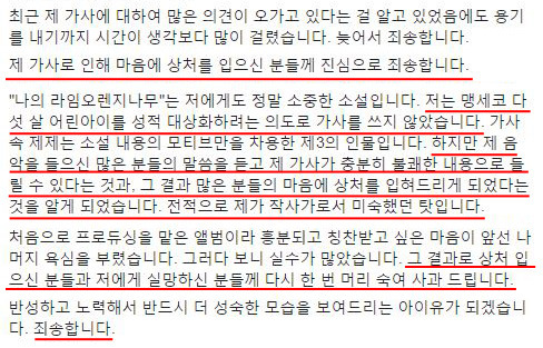 아이유 제제로 깔거면 제발 좀 알아보고 깠으면 좋겠다 | 인스티즈
