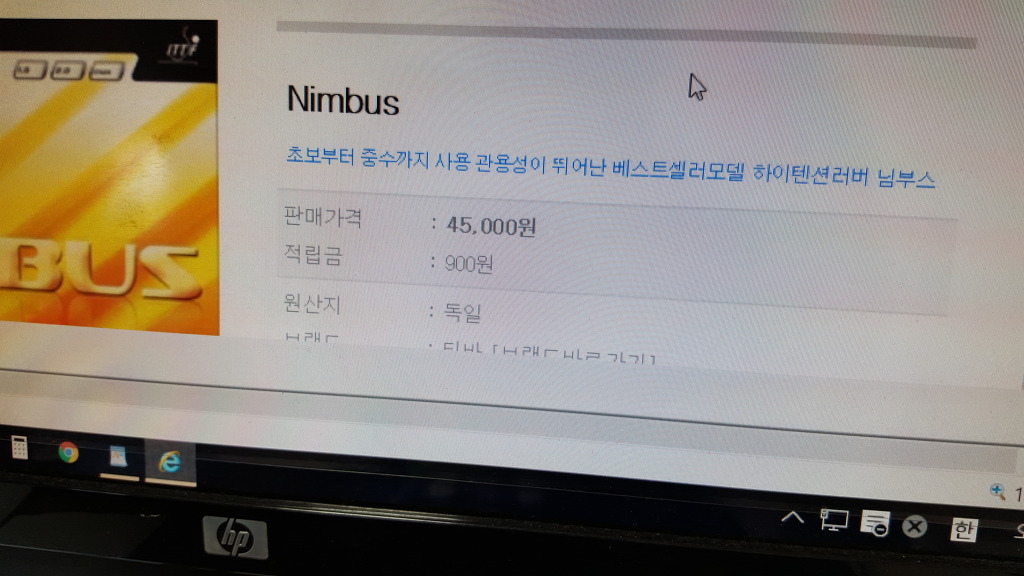 님부스 이미지