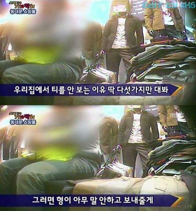 동대문 쇼핑 레전드.JPG | 인스티즈