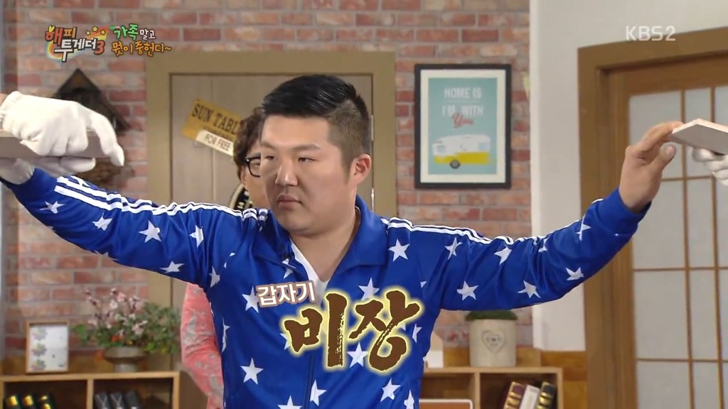 조세호 의외의 양발차기 | 인스티즈