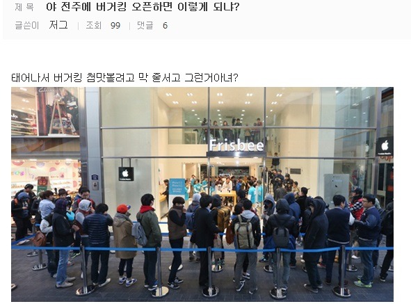 버거킹전주 이미지