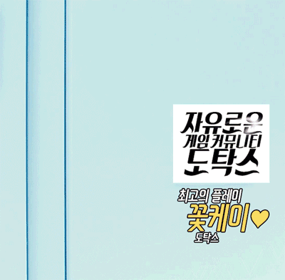 반말 못하는 서지수.gif | 인스티즈