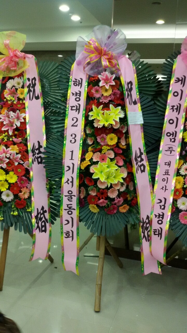문영집 이미지