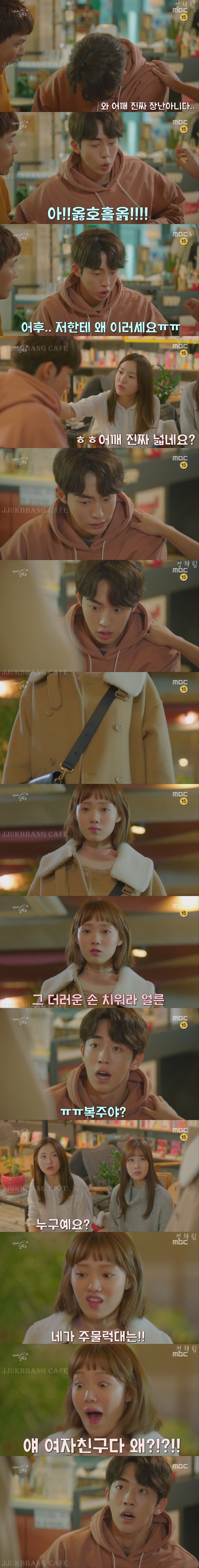 비밀연애 다 까발린 이성경.gif | 인스티즈