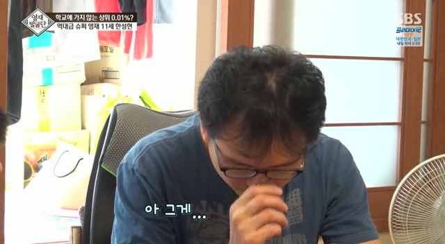 [영재발굴단] 영재 아들과 영화 그래비티를 보면 일어나는 일.jpg | 인스티즈