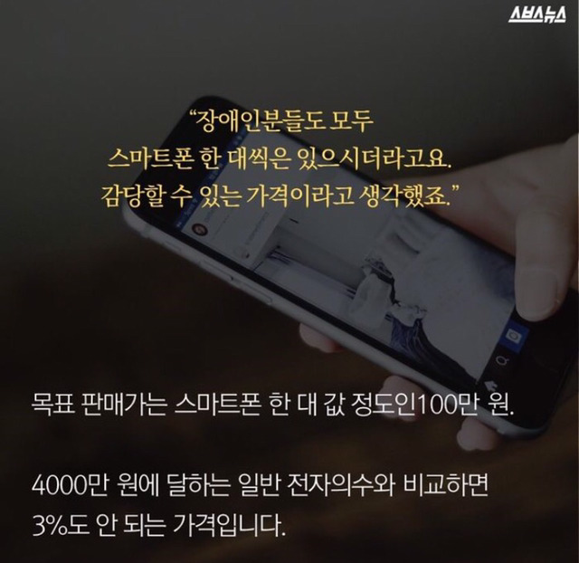 행동하는 지성인 | 인스티즈