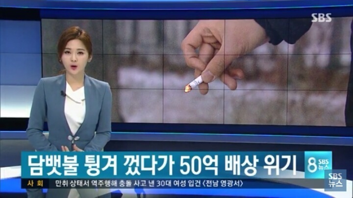 50억짜리 담배.jpg | 인스티즈