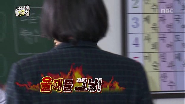 [무한도전] 콩트랑 현실 구분 못하는 순도 100% 강약약강 선생님 ㅋㅋㅋㅋㅋㅋ(2탄) | 인스티즈