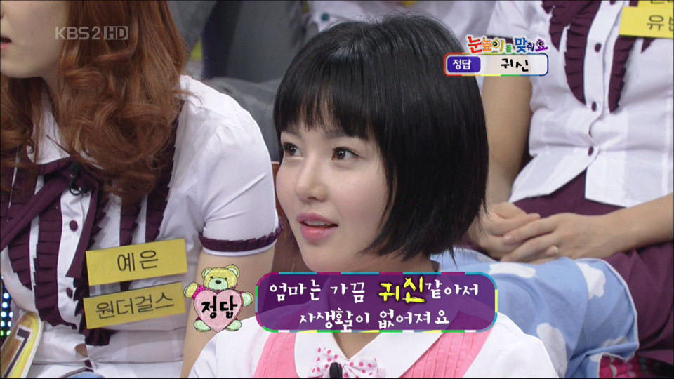 외면하고 싶은 당신의 아이돌 | 인스티즈