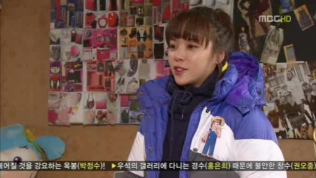 [지붕킥] 지훈에게 이별을 고하는 정음 | 인스티즈