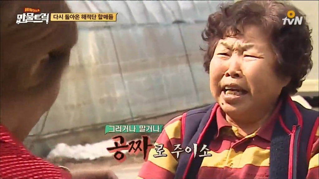 [예림이네만물트럭] 보다가 화병나서 죽을뻔한 장면 | 인스티즈