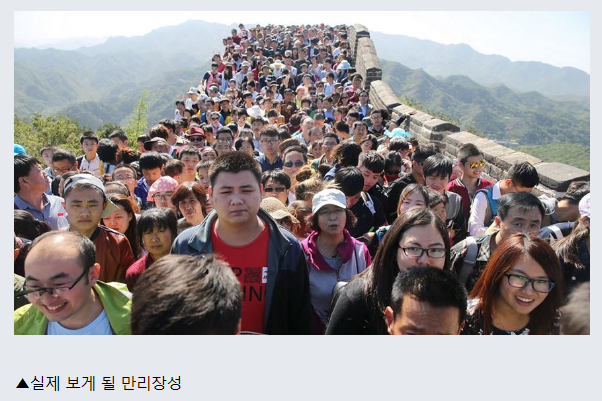 당신의 버킷리스트였던 해외 관광지들의 실체 | 인스티즈