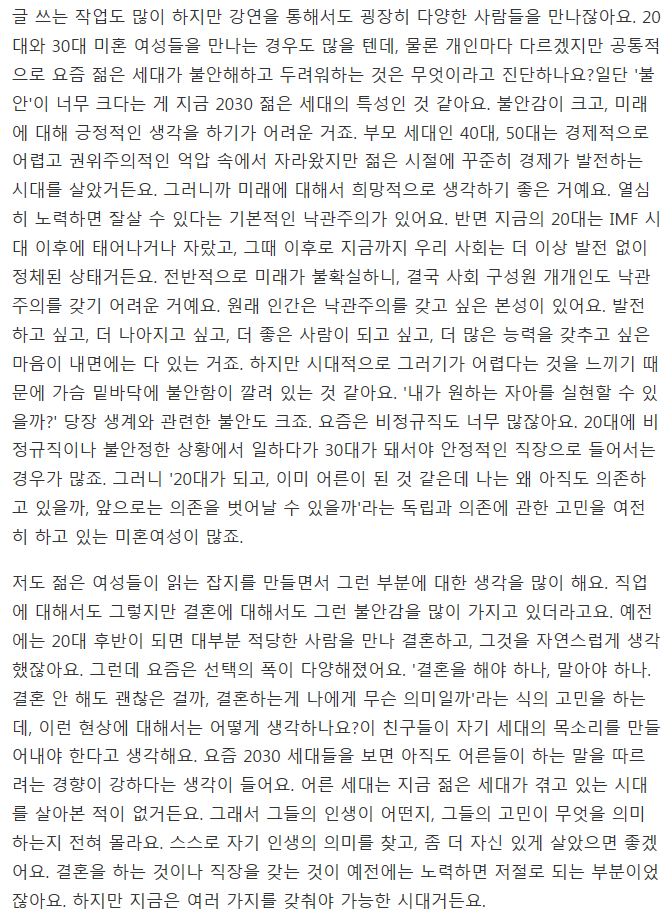 불안에서 벗어나 진정한 행복을 찾는 방법 - 서천석 정신과 전문의 인터뷰(전문) | 인스티즈
