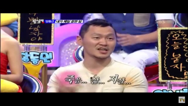 군대에서 자살방지교육용으로 쓰이고있다는 노래 | 인스티즈