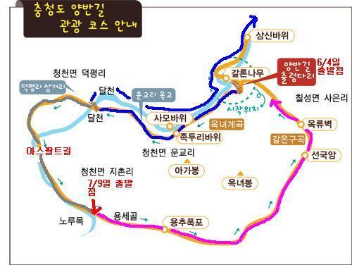 충청도 이미지