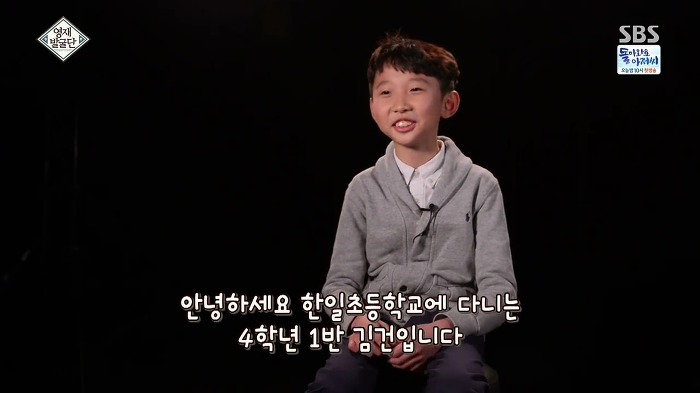 [영재발굴단] 역대급 자동차 영재 건이 (형사님) | 인스티즈