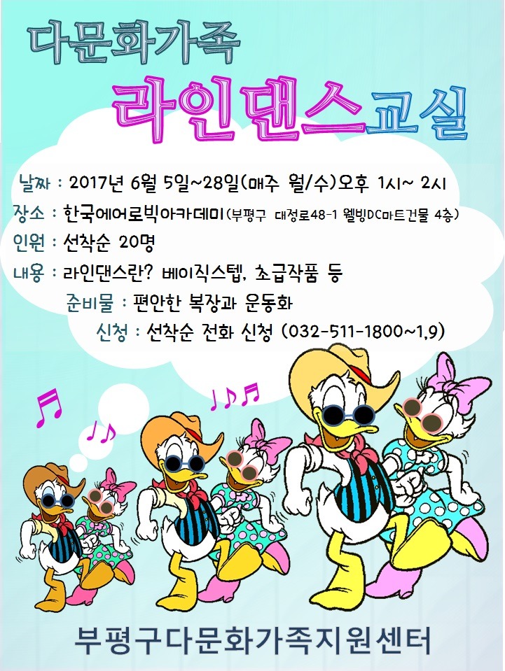 웰빙DC마트 이미지