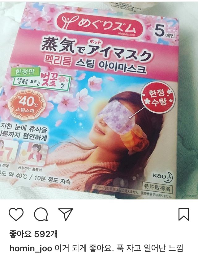 주호민 인스타 | 인스티즈