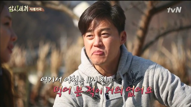 [삼시세끼] 최지우한테 작업거는 이서진(feat.해태)ㅋㅋㅋㅋㅋㅋㅋㅋㅋ.jpg | 인스티즈
