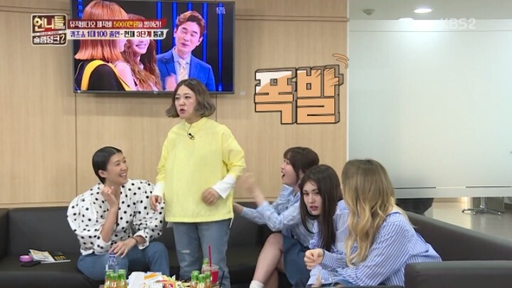 [언슬2] 오늘자 폭발한 김숙.jpg | 인스티즈