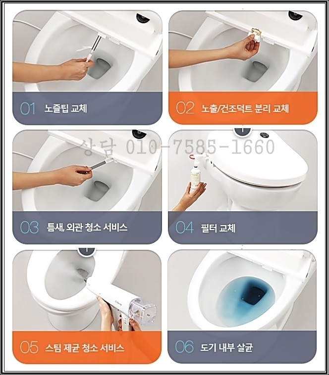 코웨이렌탈 이미지