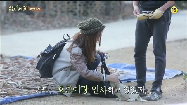 [삼시세끼] 최지우한테 작업거는 이서진(feat.해태)ㅋㅋㅋㅋㅋㅋㅋㅋㅋ.jpg | 인스티즈