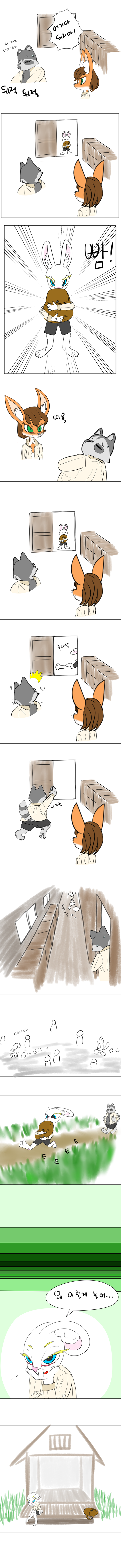 토끼와 너구리 망가.jpg | 인스티즈