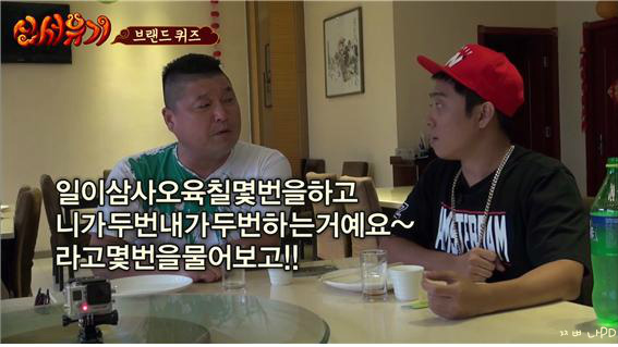[신서유기1] 스크류봐 (feat . 으어) | 인스티즈
