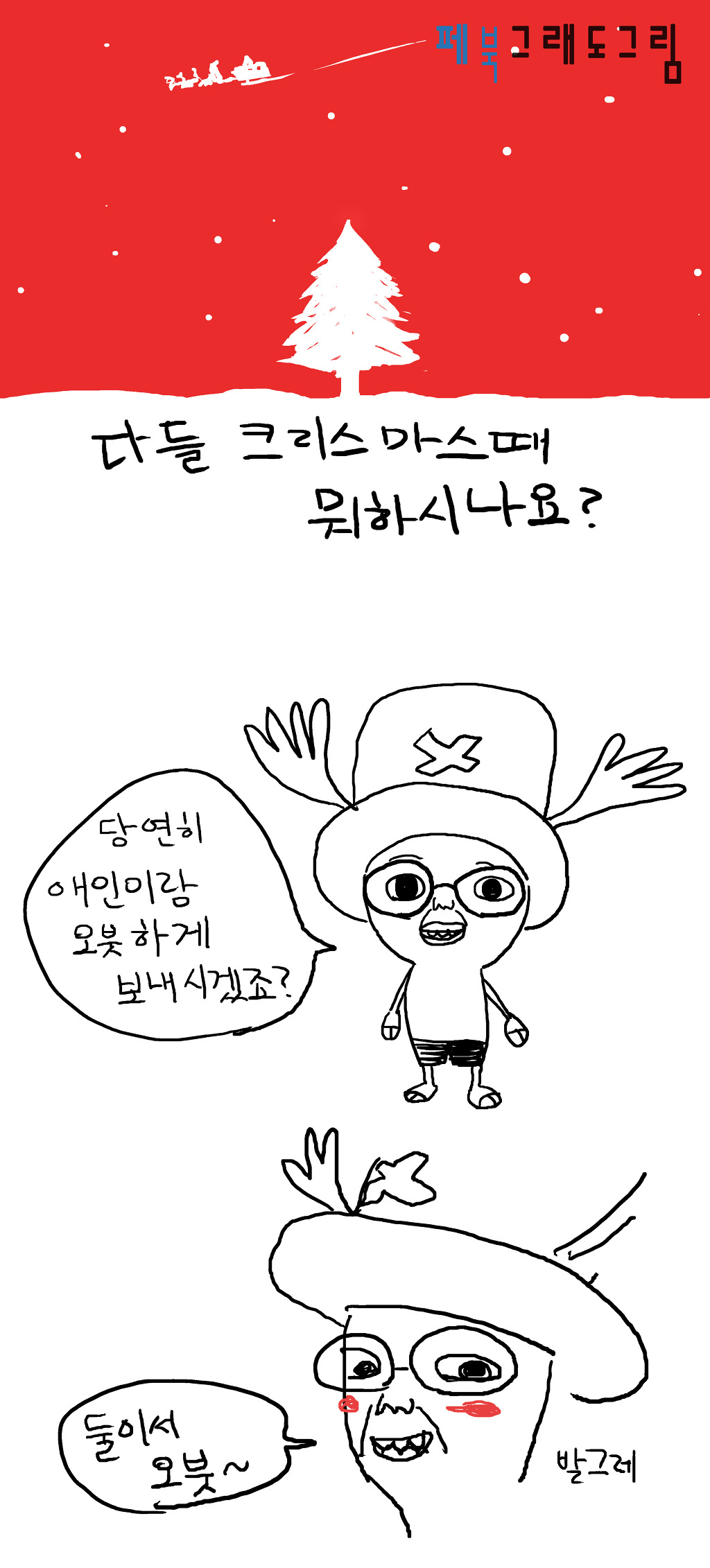 다들 이날에는........................................... | 인스티즈