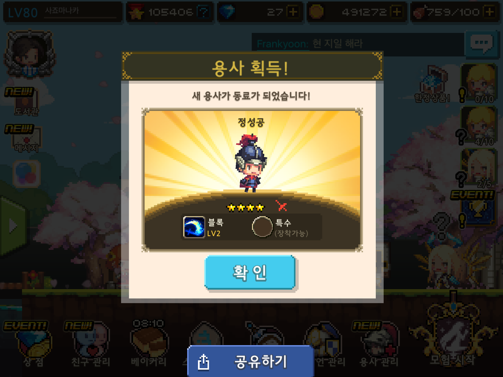 (주)황금 이미지
