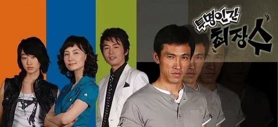 2000년대 중반(2005~2007) 추억의 드라마들 모음.jpg | 인스티즈
