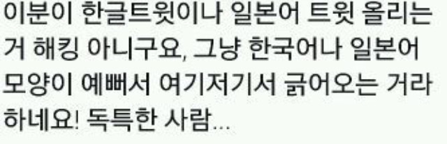 나도몰랐고 님들도몰랐던 웅앵웅 쵸키포키의 기원 | 인스티즈