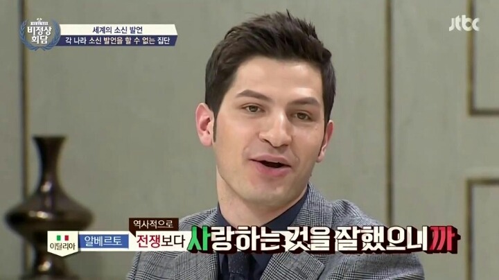 무시 당하는 이탈리아군 | 인스티즈