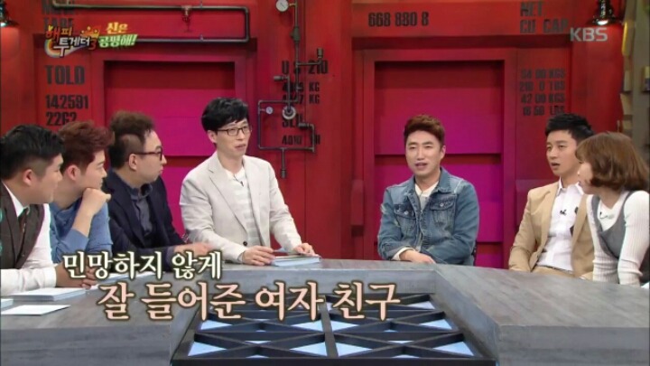 [해피투게더] 국민 사랑꾼으로 등극한 장동민 | 인스티즈
