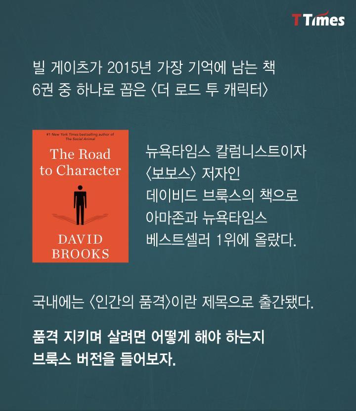 품격있는 삶이란.. | 인스티즈