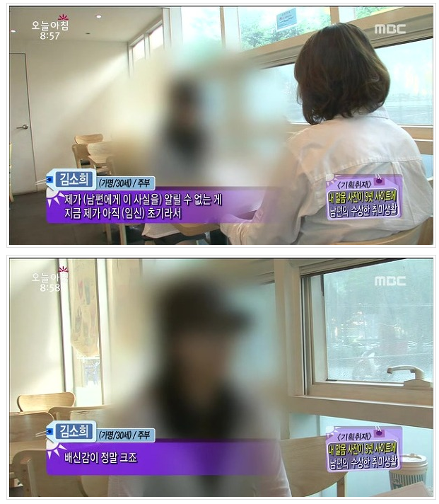 내 알몸 사진이 S넷 사이트에.JPG | 인스티즈