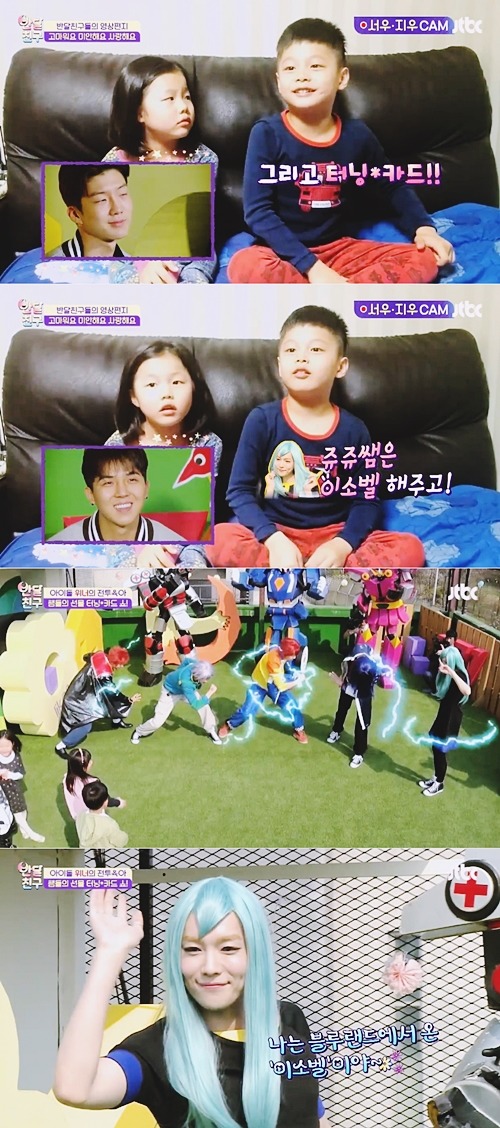 [반달친구] 이별 전 반달친구들이 위너에게 전하는 이야기 | 인스티즈