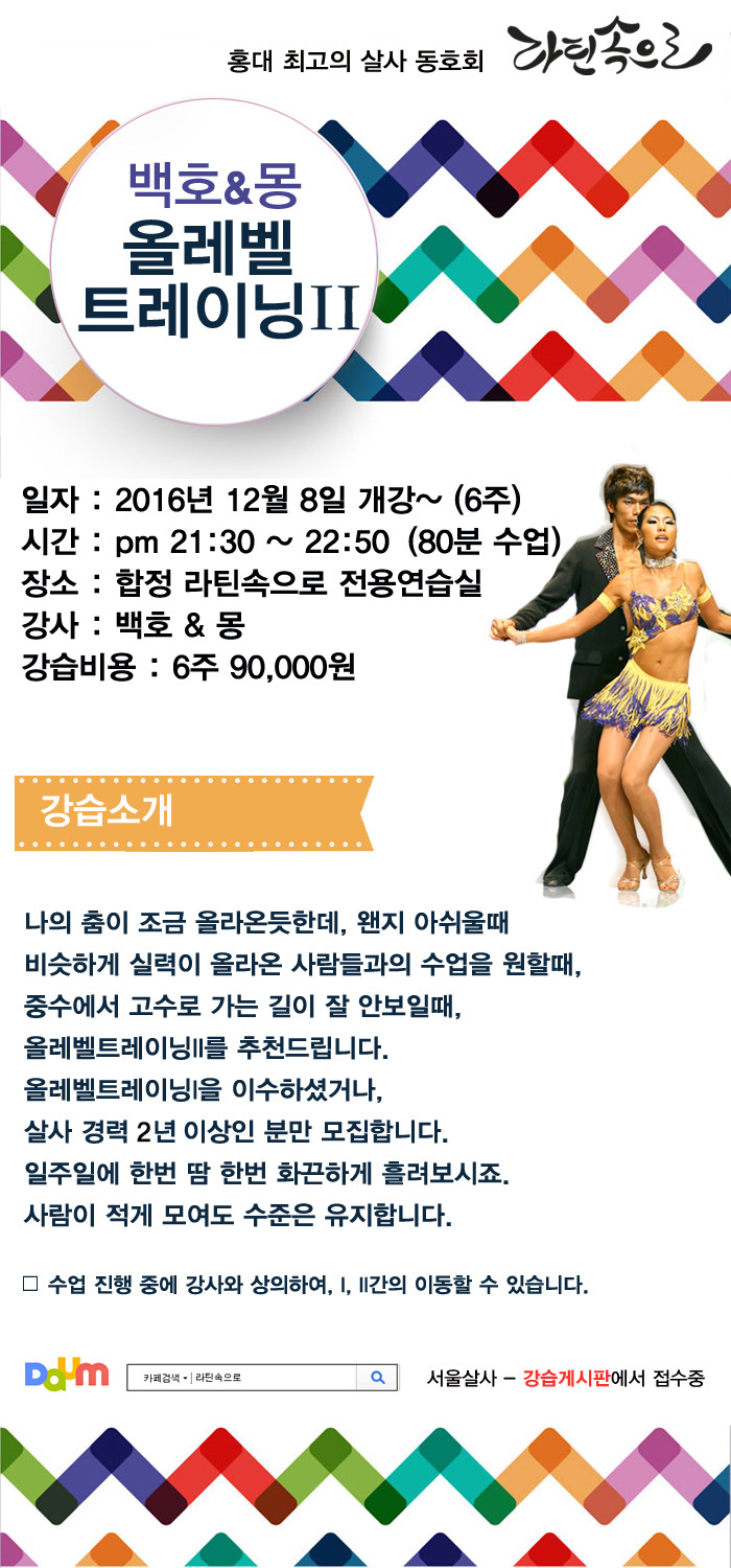 벨트레이닝 이미지