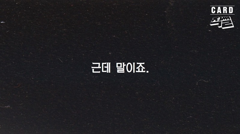 그렇게 한다고 세상이 바뀔 것 같습니까?.jpg | 인스티즈