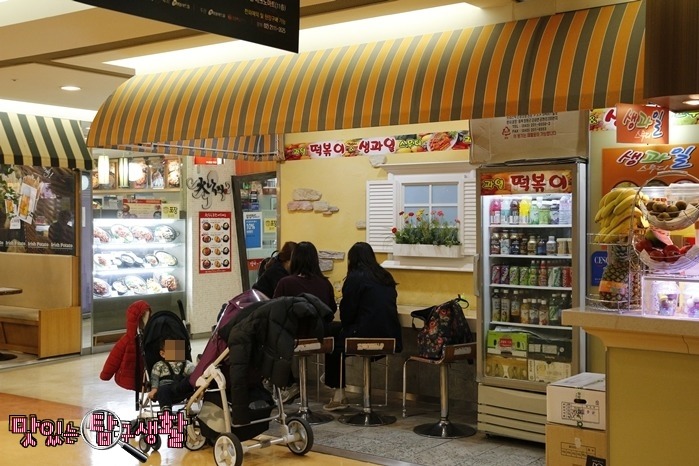 동글이 떡볶이 이미지