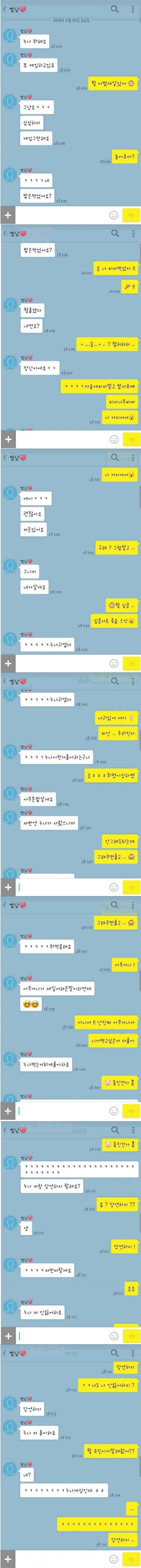 당연하지.jpg | 인스티즈