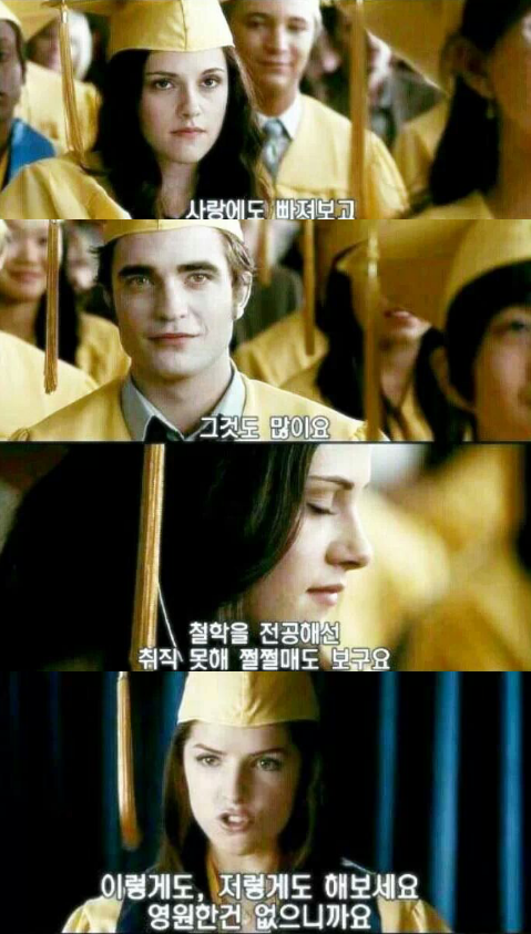 삶에 힘이되는 명언들.. | 인스티즈