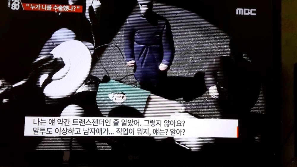 수술중 의사들의 대화 | 인스티즈