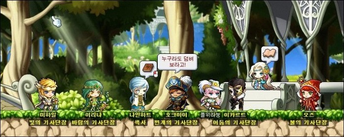 메이플 11년된 게임.. 세계관.. 너무 넓어.. (feat.메이플 월드 세계관 정리) | 인스티즈