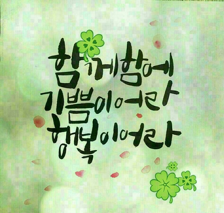 밝은동산 이미지