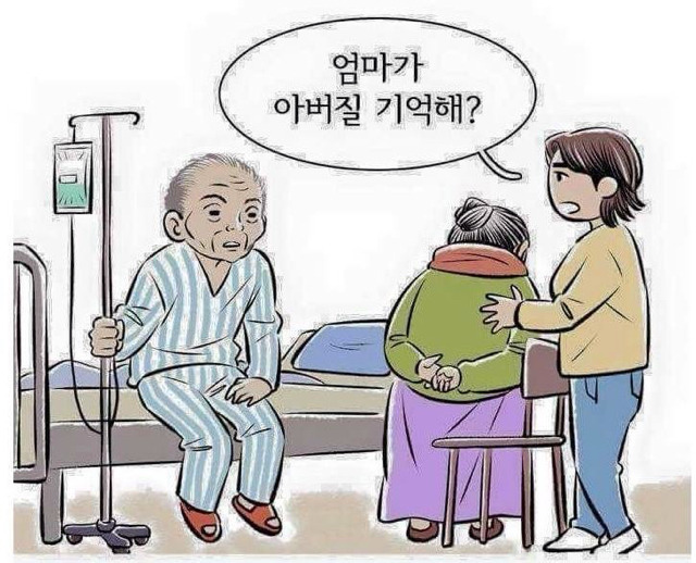 작업 거는 할아버지 | 인스티즈