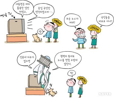 자기소개 이미지