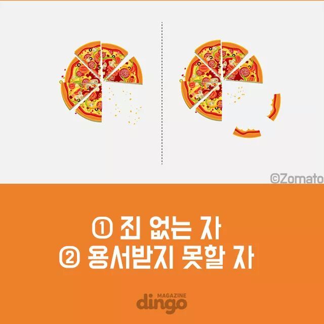 세상에는 두 종류의 인간이 있다 | 인스티즈