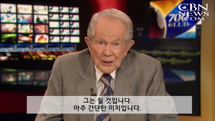 트럼프 지지자들의 나치식 경례의 정체? | 인스티즈