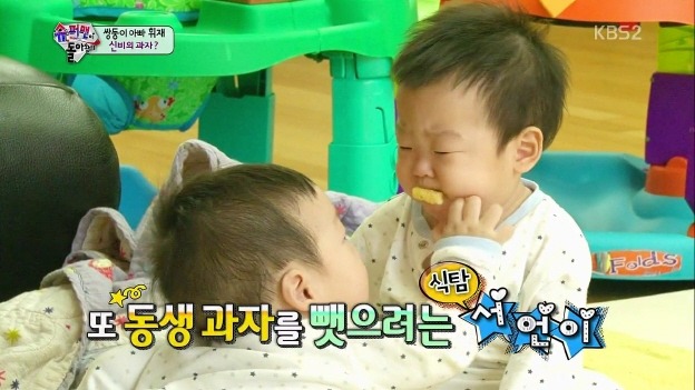 [슈퍼맨이돌아왔다] 몰랐긔...제가 이휘재 아들 덕후가 될 줄은....서준아ㅠㅠ | 인스티즈